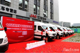 江淮星銳15臺客運車交付四川