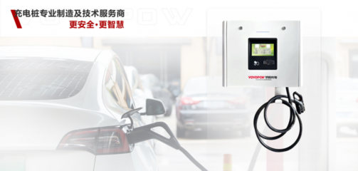 華陽充電 引領(lǐng)新能源汽車充電設(shè)備創(chuàng)新，推動(dòng)綠色出行新時(shí)代
