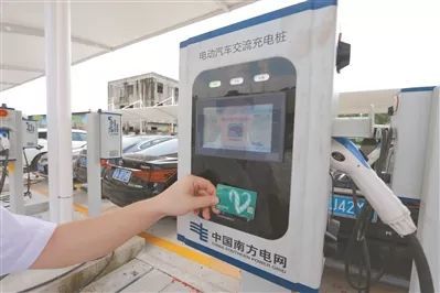 廣州加速新能源車充電設施建設 擴大規模容量，研發充電設備，推進夜間停車場專設