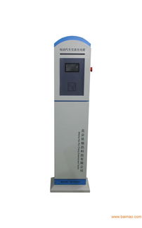 電動(dòng)汽車充電設(shè)備的研發(fā) 從技術(shù)突破到市場應(yīng)用