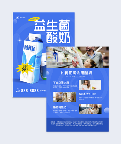 專業(yè)App推廣邀請函設(shè)計(jì) 一鍵制作，高效傳播