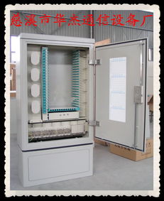 慈溪市華杰通信器材廠通訊設(shè)備維修今日行情價(jià)格走勢(shì)分析