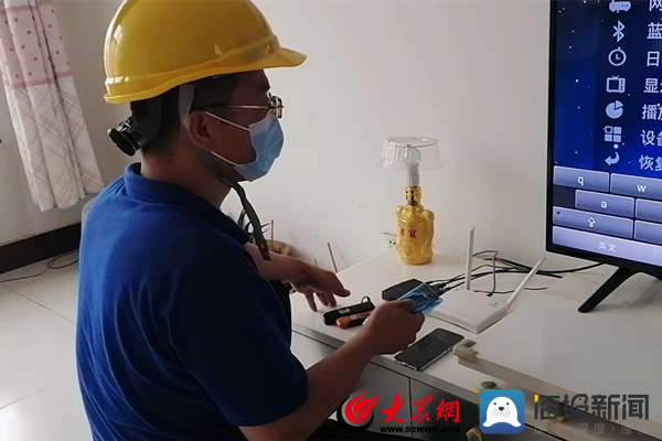 濱州移動裝維工人的“汗”衛 通信暢通的守護者